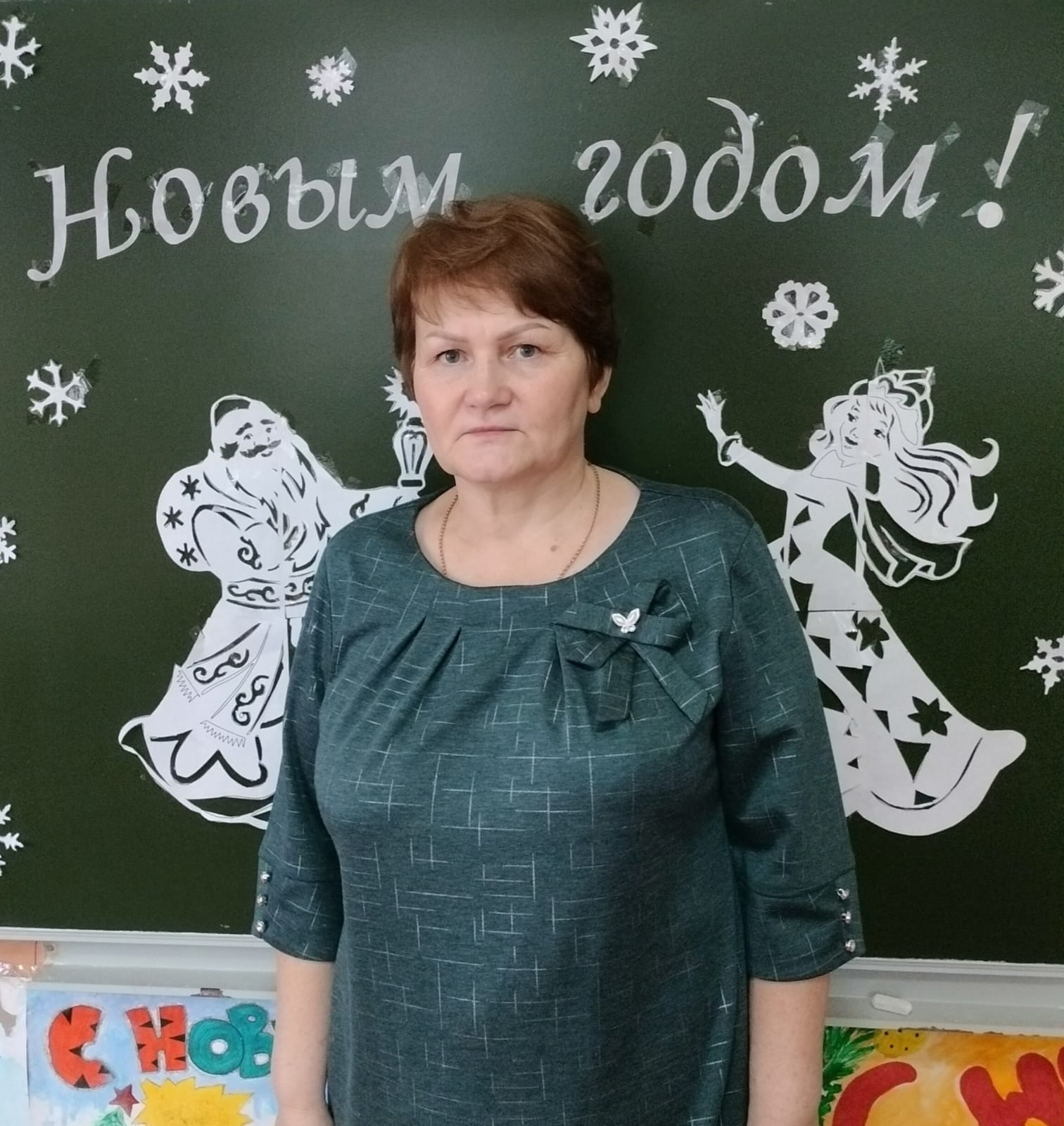 Шабанова Елена Андреевна.