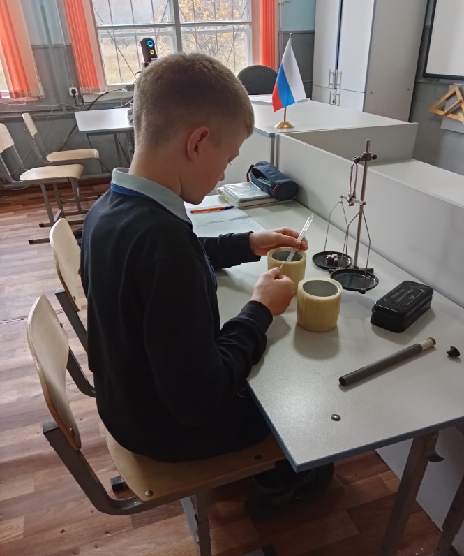 Лабораторная работа «Определение удельной теплоемкости вещества»..